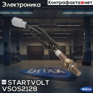������ ����. ��� �/� Toyota Rav 4 (00-) 2.0i �� ���. (VS-OS 2128) Startvolt ���. VSOS2128 VS-OS 2128 Startvolt VSOS2128 ����