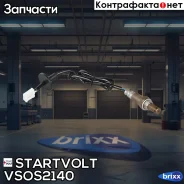 ������-���� Startvolt ���. VSOS2140 VS-OS2140 Startvolt VSOS2140 ����