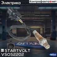 ������ ����. ��� �/� Mercedes-Benz E W212 (09-) 2.0i/4.7i/W213 (16-) 3.0i/3.5i Startvolt ���. VSOS2202 VS-OS 2202 Startvolt VSOS2202 ����