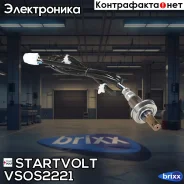 ������ ����. ��� �/� Subaru Forester (02-)/Impreza (00-) 2.5i �� ���. (VS-OS 2221 Startvolt ���. VSOS2221 VSOS2221 Startvolt VSOS2221 ����