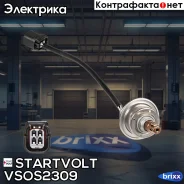 ������ ����. ��� �/� Honda Civic (05-) 1.8i �� ���. (VS-OS 2309) Startvolt ���. VSOS2309 VS-OS 2309 Startvolt VSOS2309 ����