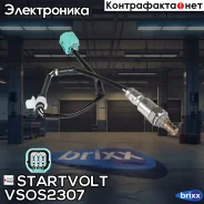 ������ ����. ��� �/� Honda CR-V (07-) 2.4i ����� ���. (VS-OS 2307) Startvolt ���. VS-OS 2307 VS-OS 2307 Startvolt VSOS2307 ����