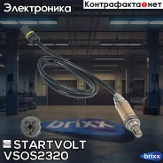 ������ ����. ��� �/� Mercedes-Benz C W202 (93-) 1.8i/2.0i/2.2i �� ���. (VS-OS 2 Startvolt ���. VSOS2320 VS-OS 2320 Startvolt VSOS2320 ����