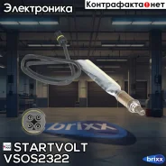 ������ ����. ��� �/� Mercedes-Benz C W202 (93-)/CLK W208 (96-) 1.8i-2.3i �� ��� Startvolt ���. VSOS2322 VS-OS 2322 Startvolt VSOS2322 ����