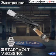 ������ ����. ��� �/� Suzuki SX4 (06-) 1.5i/1.6i ����� ���. Startvolt ���. VSOS2401 VSOS2401 ����