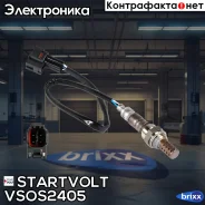 ������ ����. ��� �/� Suzuki SX4 (06-)/Liana (01-) 1.6i �� ���. (��� Denso) 4 pin Startvolt ���. VS-OS2405 VSOS2405 ����