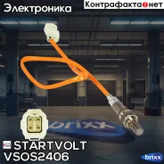 ������ ����. ��� �/� Suzuki SX4 (06-) 1.6i/Swift (05-) 1.3i ����� ���. (VS-OS 2 Startvolt ���. VSOS2406 startvolt;vsos2406; VS-OS 2406 Startvolt VSOS2...