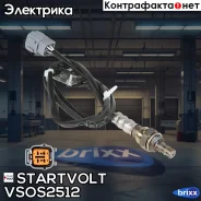 ������ ����. ��� �/� Mazda 6 (02-) 1.8i/2.0i/2.3i ����� ���. (VS-OS 2512) Startvolt ���. VSOS2512 VS-OS 2512 Startvolt VSOS2512 ����