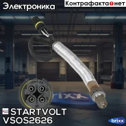 ������ ����. ��� �/� BMW 5 E60 (03-) 2.5i/3.0i/3 E90 (05-) 2.0i 470 �� ����� �� Startvolt ���. VSOS2626 startvolt;vsos2626; VS-OS 2626 Startvolt VSOS2...