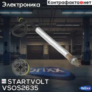������ ����������� ��� �/� BMW 5 E60 (03-) 2.5i/3.0i ������ 520 �� ����� ���. Startvolt ���. VSOS2635 VSOS2635 ����