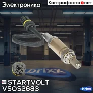 ������ ����. ��� �/� BMW X5 E53 (99-) 3.0i-4.6i/5 E39 (95-) 2.0i-4.4i �� ���. (Startvolt ���. VSOS2683 VS-OS 2683 Startvolt VSOS2683 ����