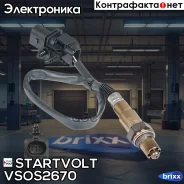 ������ ����. ��� �/� BMW X5 E70 (07-) 3.0d �� ���. /F15 (13-) 3.0d ����� ���. (V Startvolt ���. VSOS2670 VS-OS 2670 Startvolt VSOS2670 ����