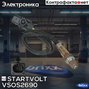 ������ ����. ��� �/� BMW 3 E90 (05-)/X1 E84 (09-) 2.0i/1 E87 (04-) 1.6i �� ���. Startvolt ���. VS-OS2690 startvolt;vsos2690; VS-OS 2690 Startvolt VSOS...