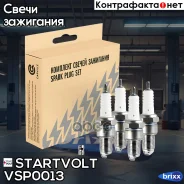 ����� ��������� (����. 4��) (� ����������) Startvolt ���. VSP0013 VSP0013 ����
