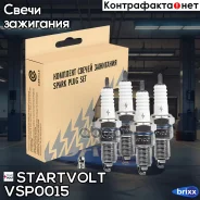 ����� ��������� (�-� 4��) NFP5AR-V Startvolt ���. VSP0015 VSP0015 Startvolt VSP0015 ����