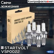 ����� ��������� (����. 4��) Startvolt ���. VSP0022 VSP0022 ����
