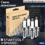 ����� ��������� (�-� 4��) PPKP7BR-P Startvolt ���. VSP0050 VSP0050 Startvolt VSP0050 ����