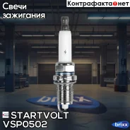 ����� ��������� ��� �/� Chevrolet Cruze (09-) 1.6i/1.8i Startvolt ���. VSP0502 VSP0502 ����