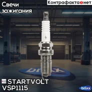 ����� ��������� ��� �/� Mitsubishi Lancer X (07-) 1.5i/1.6i Ir (VSP 1115) Startvolt ���. VSP1115 VSP 1115 Startvolt VSP1115 ����