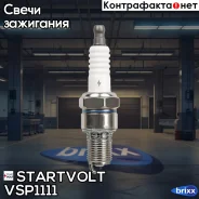 ����� ��������� ��� �/� Mitsubishi Pajero II (90-) 3.0i/Lancer VI (95-) 1.3i (VSP Startvolt ���. VSP1111 VSP 1111 Startvolt VSP1111 ����