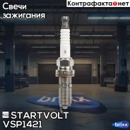 ����� ��������� (1��) Iildp7SYHR-I11 Startvolt ���. VSP 1421 VSP1421 Startvolt VSP1421 ����