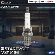 ����� ��������� ��� �/� Nissan Sunny B15 (98-)/Wingroad (99-) 1.5i Pt+Pt (VSP 142 Startvolt ���. VSP1426 startvolt;vsp1426; VSP 1426 Startvolt VSP1426...