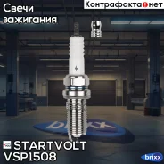 ����� ��������� ��� �/� Mercedes-Benz C W203 (00-)/E W211 (08-) 1.8T Ir+Pt (VSP 1 Startvolt ���. VSP1508 VSP 1508 Startvolt VSP1508 ����