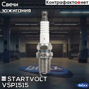 ����� ��������� ��� �/� Mercedes-Benz M W163 (98-) 3.2i/E W210 (96-) 2.4i Pt+Pt (Startvolt ���. VSP1515 VSP 1515 Startvolt VSP1515 ����