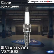 ����� ��������� ��� �/� Porsche Cayenne (10-) 3.6FSi Ir+Pt (VSP 1822) Startvolt ���. VSP1822 VSP 1822 Startvolt VSP1822 ����