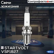 ����� ��������� Startvolt ���. VSP1827 VSP1827 ����
