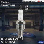����� ��������� (1��) NF5DUR-7 Startvolt ���. VSP1824 VSP1824 Startvolt VSP1824 ����