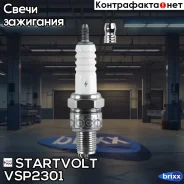 ����� ��������� (1��) NAP7 Startvolt ���. VSP2301 VSP2301 Startvolt VSP2301 ����