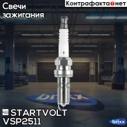 ����� ��������� (1��) Iildp7YBR-I Startvolt ���. VSP2511 VSP2511 Startvolt VSP2511 ����