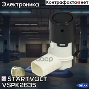 ������ �������� ��� �/� BMW 5 E39 (95-)/X5 E53 (00-) ������ ������� (VS-PK 2635 Startvolt ���. VSPK2635 VS-PK 2635 Startvolt VSPK2635 ����
