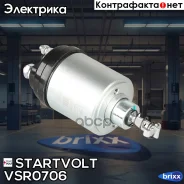 ���� ����������� �������� ��� �/� ���/��� � ��. ��� 406/409 (��� ����) (VSR 0706) Startvolt ���. VSR 0706 VSR0706 ����