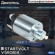 ���� ����������� �������� ��� �/� Hyundai Santa Fe 01-/Tucson 04- 2.7i VSR 0814 Startvolt ���. VSR0814 VSR0814 ����