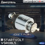 ���� ����������� �������� Startvolt ���. VSR08L5 VSR08L5 ����
