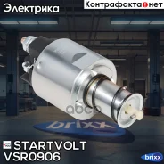 ���� ����������� �������� Startvolt ���. VSR0906 VSR0906 ����