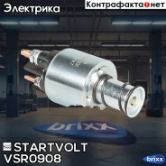 ���� ����������� �������� Startvolt ���. VSR0908 VSR0908 ����
