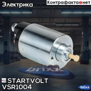 ���� ����������� �������� Startvolt ���. VSR1004 VSR1004 ����
