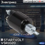 ���� ����������� �������� ��� �/� Ford Transit (06-) 2.2D (VSR 1020) Startvolt ���. VSR1020 VSR1020 ����