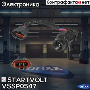 ������ �������� Startvolt ���. VS-SP0547 VSSP0547 ����