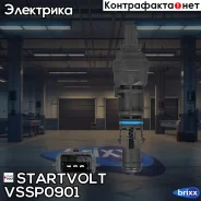 ������ �������� Startvolt ���. VS-SP0901 VSSP0901 ����