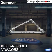 �������� ���������������� OPEL Vectra C 02- Startvolt ���. VWA 0521 VWA0521 ����