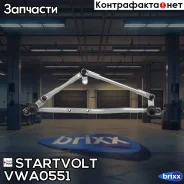 �������� ���������������� Chevrolet Cruze 09- Startvolt ���. VWA0551 VWA0551 ����