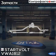 �������� ��������. ��� �/� VW Transporter T5 (03-) (VWA 1812) Startvolt ���. VWA1812 VWA 1812 Startvolt VWA1812 ����