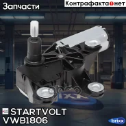 ������������ ��������. ������ Startvolt ���. VWB1806 VWB1806 ����