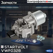 ������������ ��������. Startvolt ���. VWF0328 VWF0328 ����