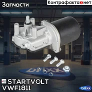 ������������ ��������. ��� �/� VAG Transporter T4 (90-)/Skoda Octavia (96-) (VWF 1 Startvolt ���. VWF1811 VWF1811 Startvolt VWF1811 ����