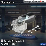 ������������ ���������������� Startvolt ���. VWF1813 VWF1813 ����
